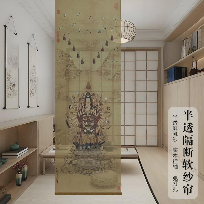 半透明水墨双面透光景屏风纱中式卷帘隔断帘挂帘水墨窗帘透纱帘