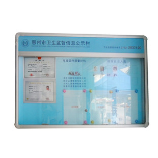 厂家定制不锈钢公园标识牌校园户外公告栏学校酒店立式宣传牌