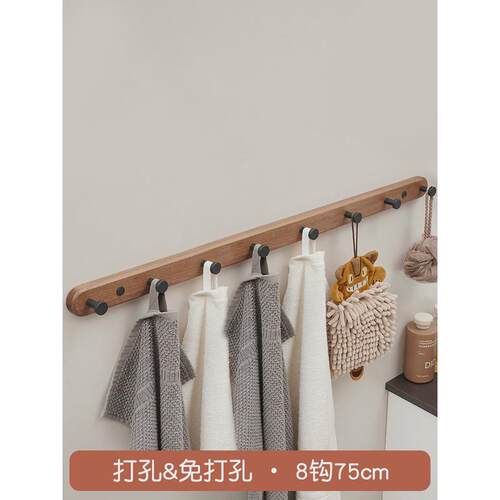 实木挂钩卧室门后挂衣钩浴室玄关原木风酒店胡桃木排钩衣帽钩衣架