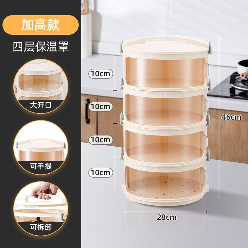 饭菜罩子多层菜罩餐桌罩菜罩饭菜防尘罩电加热厨房新款多功能家用