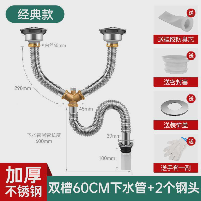 wjk厨房洗菜池下水管配件后置双槽下水管洗碗池排水管套装节省空