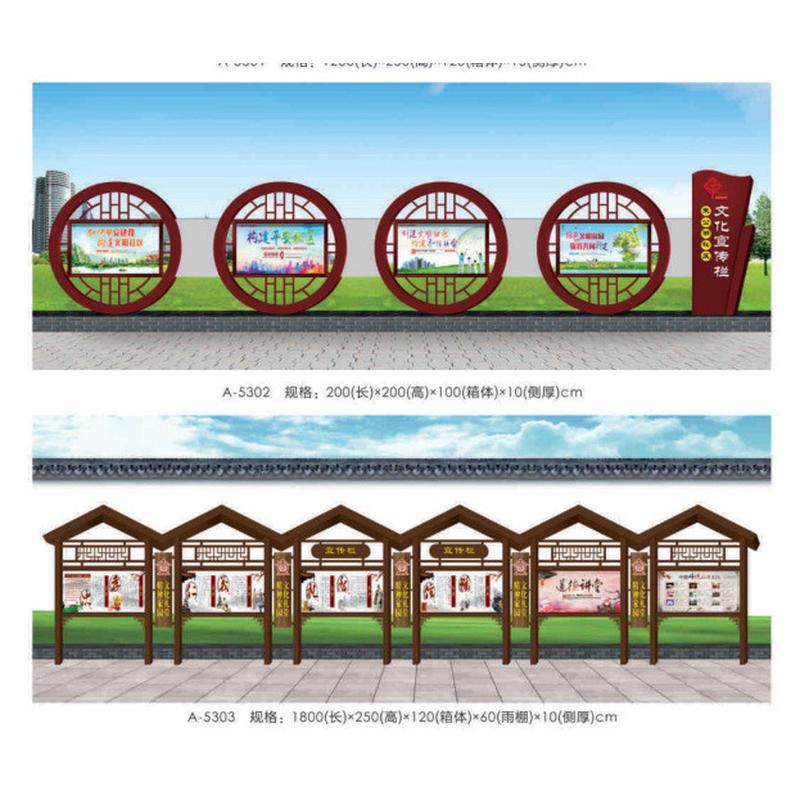 厂家直供户外创建文化景观小品公园景观牌公益标识牌宣传栏批发,文具电教/文化用品/商务用品,标志牌/提示牌/付款码,淘宝优惠券,粉丝福利购,淘宝优惠卷