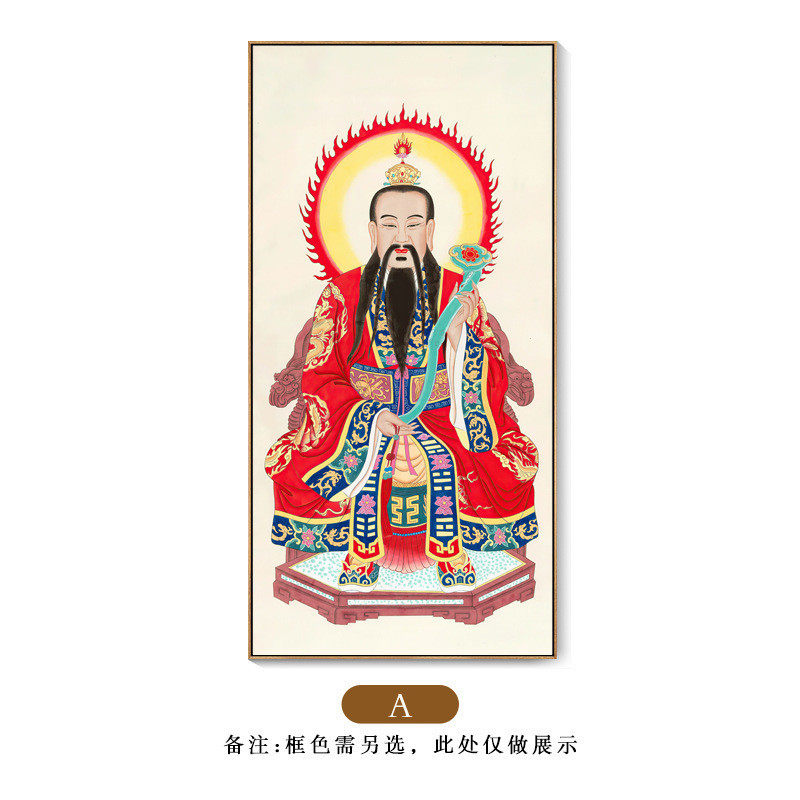 三清画像祖师挂画客厅中堂画过道走廊墙面装饰画书房供奉墙画壁画