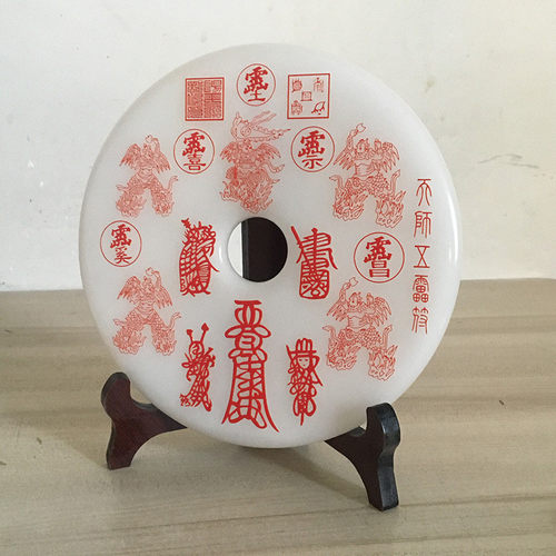 白玉平安扣天师五雷摆件摆件包邮可做顾客所需题材