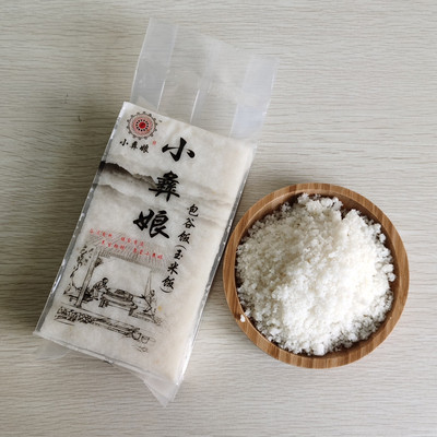 贵州包谷饭毕节特产高山包饭粗粮本地白苞谷面白棒子蒸熟的玉米饭