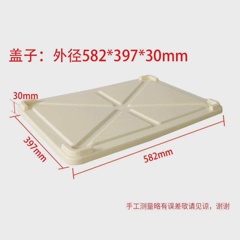 塑料披萨面团周转箱醒发盒带盖面包收纳盒冷冻保鲜加厚发酵箱烘焙