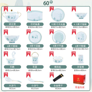 高档餐具套装碗送礼家用景德镇骨瓷釉中彩新中式高端碗碟乔迁盘碟