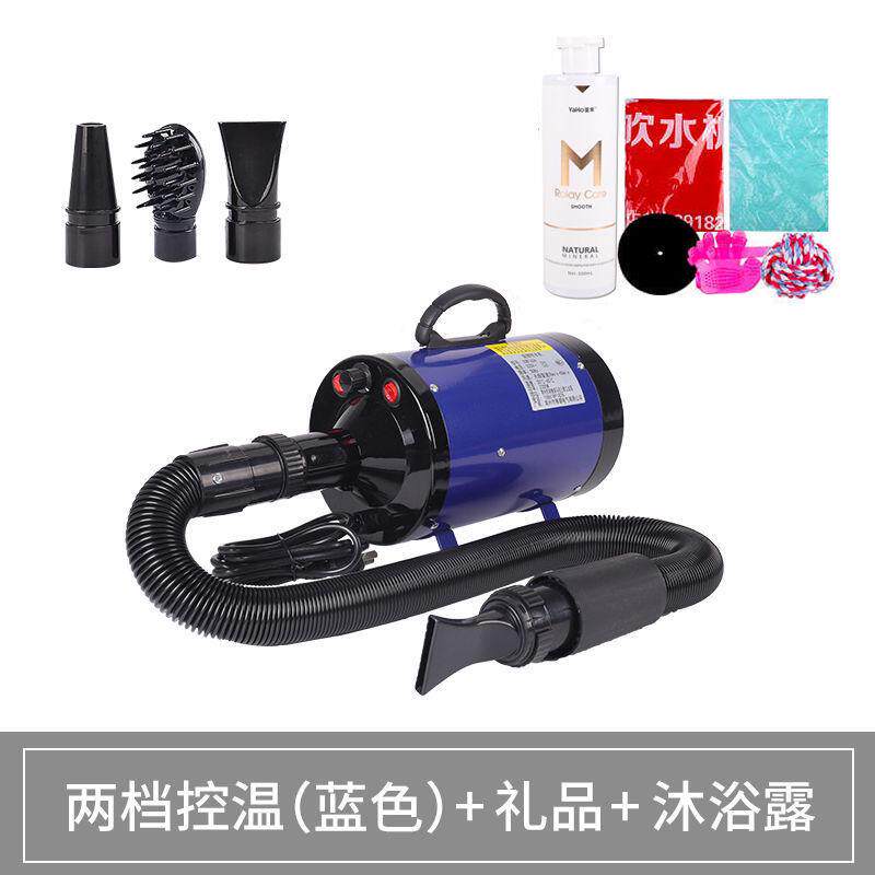 宠物吹风机狗吹水机大功率吹机毛猫用品家用金毛大型犬专用烘干机