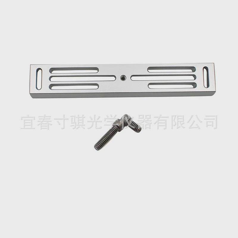 豪华228mm长导星鸠尾板燕尾导轨赤道仪三脚架配件