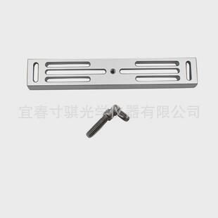 豪华228mm长导星鸠尾板燕尾导轨赤道仪三脚架配件