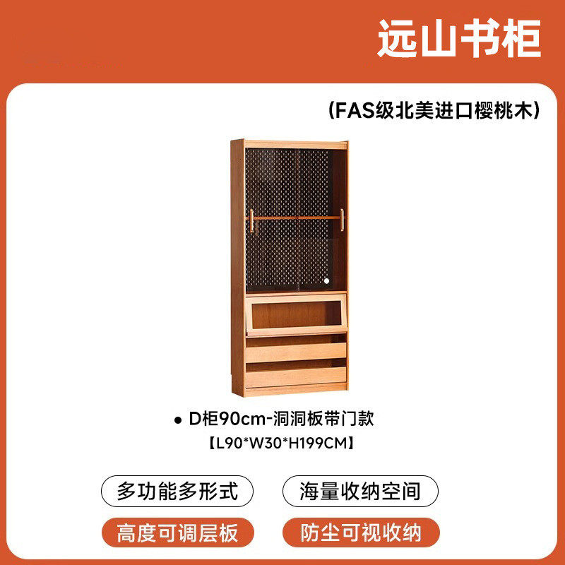 实木书柜带玻璃门展示柜模块原木风自由组合书架樱桃木家用收纳柜