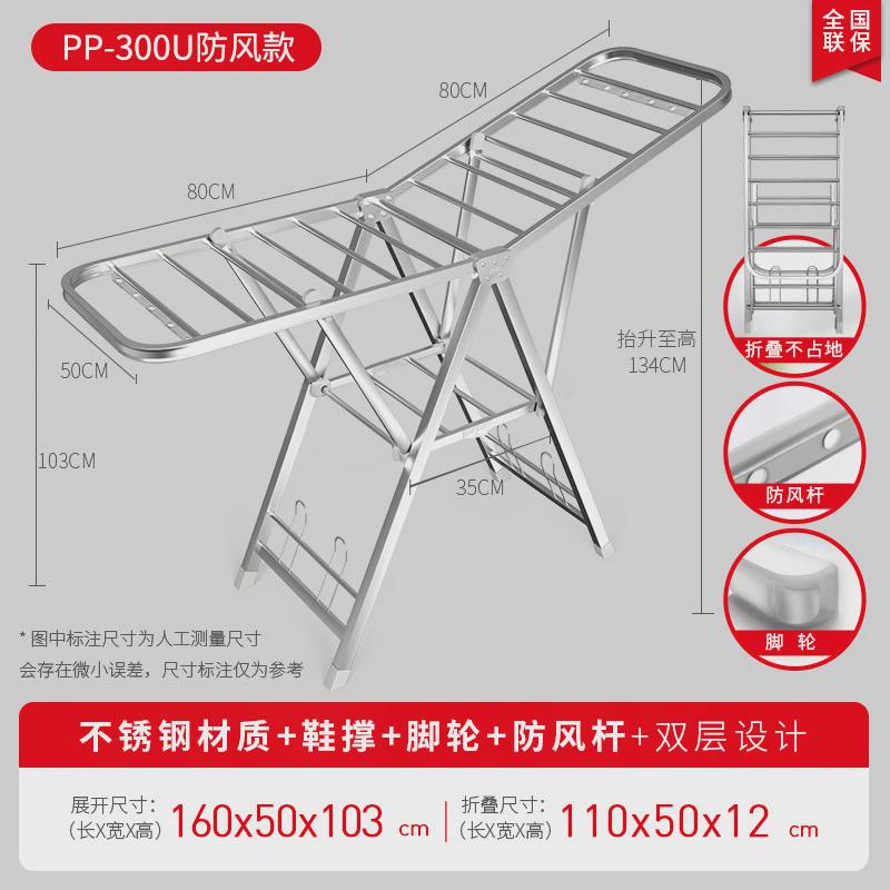 晾衣架落地折叠室内晾衣杆家用阳台翼型凉衣架不锈钢晒被新款