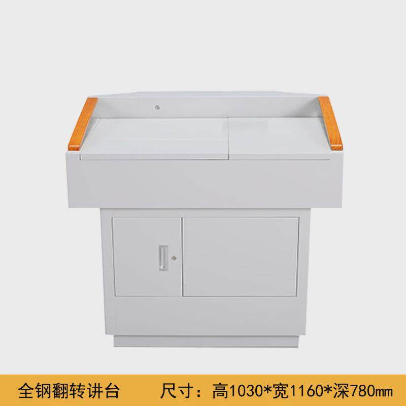 多媒体教室教师办公桌校园讲台讲桌演讲桌学校多功能班班通中控桌