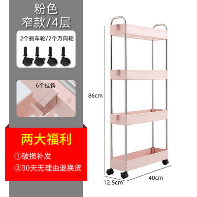 26x8塑料免打孔厨房欲室角落厕所卫生间三角置物架+墙角落地式带