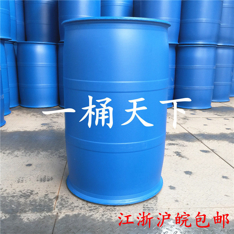 塑料桶200升kg闭口全新化工大柴油桶蓝色避光双环大桶包邮