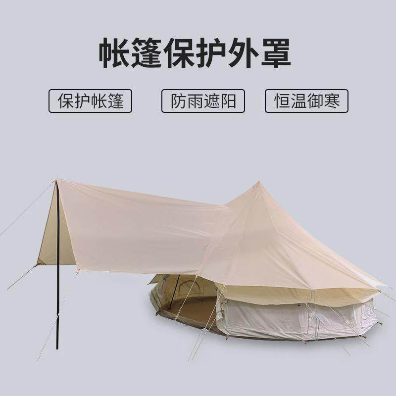 沐阳蒙古包户外帐篷无中杆防霉防雨多人过夜专业牛津布棉布营地帐