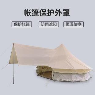 沐阳蒙古包户外帐篷无中杆防霉防雨多人过夜专业牛津布棉布营地帐