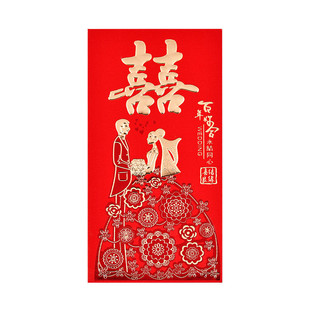 永吉盒装红包批发婚礼整箱塞门利是封硬纸立体烫金个性红包送礼