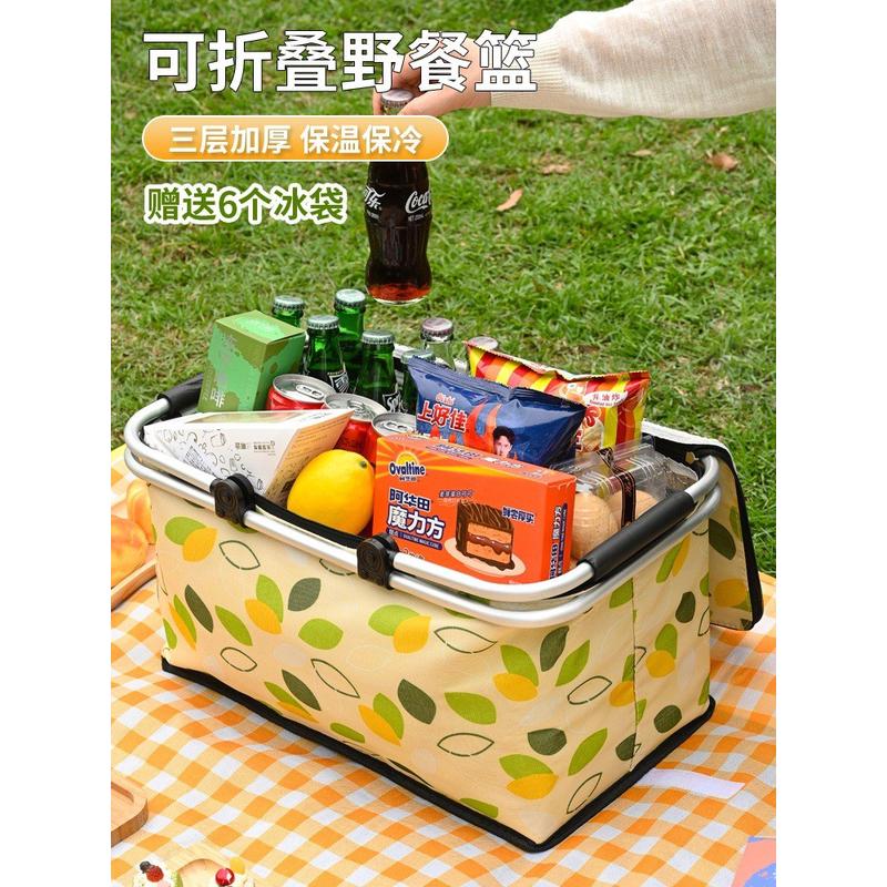 野餐篮春游可折叠户外野炊露营保温手提提篮道具用品收纳筐菜篮子