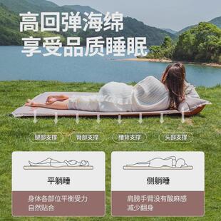 自由客自动充气垫户外帐篷睡垫防潮垫加厚地垫露营便携充气床午休
