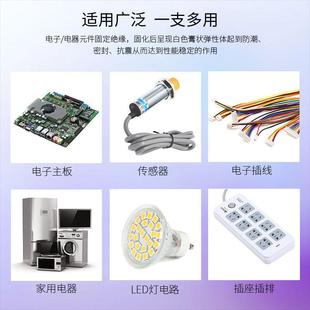 704硅橡胶强力耐高温胶rtv705706硅胶密封胶白白色电子元 件粘合剂