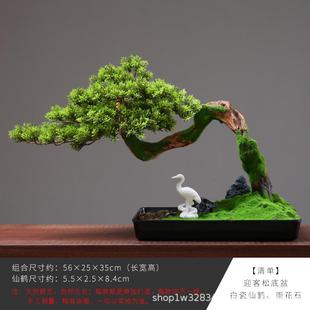 仿真迎客松盆景摆件客厅办公室玄关茶几酒店造景禅意软装 新中式 品