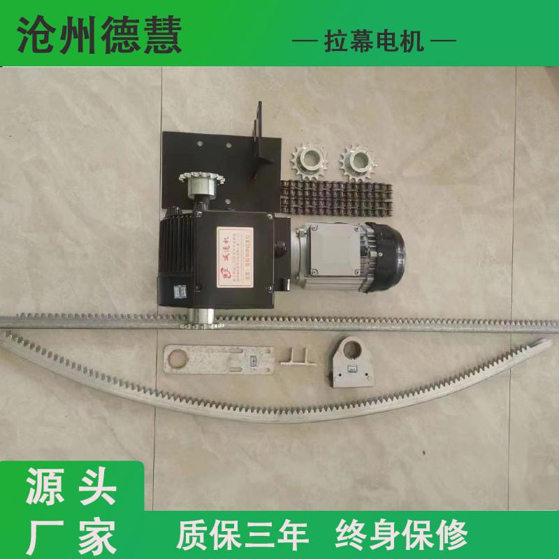 温室开窗遮阳拉幕电机大棚内外传动系统减速电机托幕驱动减速器
