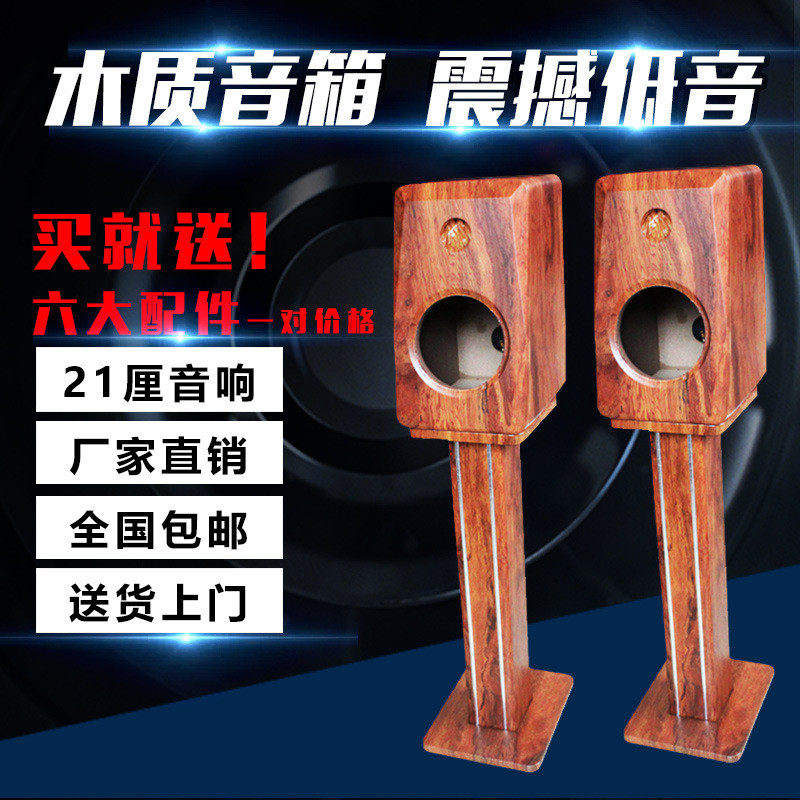 音箱6寸6.5寸改装喇叭试音箱试音柜书架箱展示箱试音空箱木质,纺织面料/辅料/配套,纺织机械配件,淘宝优惠券,粉丝福利购,淘宝优惠卷