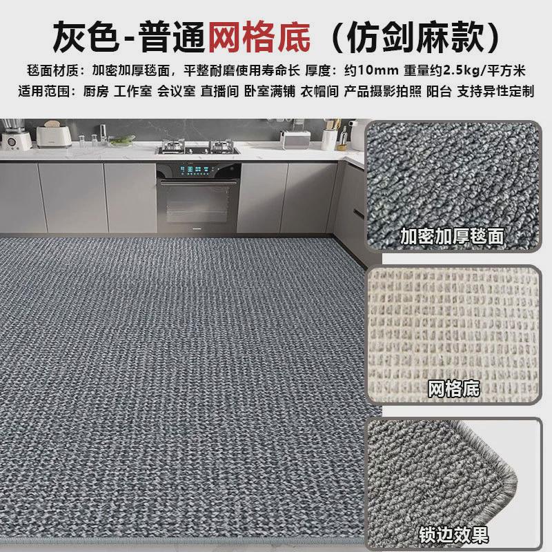 摄影棚直播间专用地毯灰色地垫拍照剑麻包边卧室服装背景办公室
