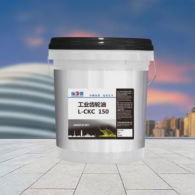 工业闭式齿轮油l-ckc150工厂矿山机械设备齿轮箱减速机工业齿轮油