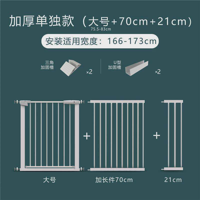 宠物门栏儿童防护栏楼梯口安栏栅宠物狗狗家用客厅免打孔护门栏杆