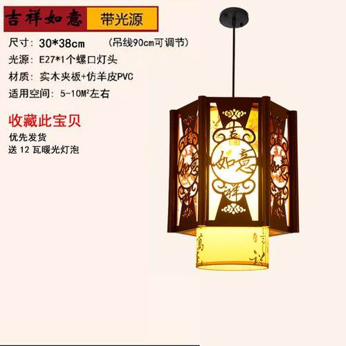 中式吊灯饭店火锅店餐厅门口过道装饰阳台中国风仿古宫灯灯笼