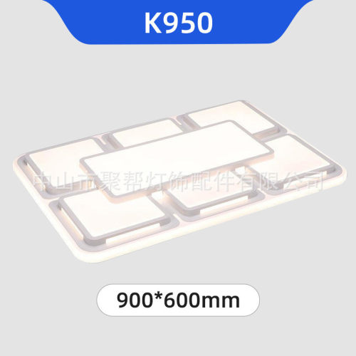 led吸顶灯现代简约大气长方卧室客厅灯吸顶灯大厅高级感吸顶灯