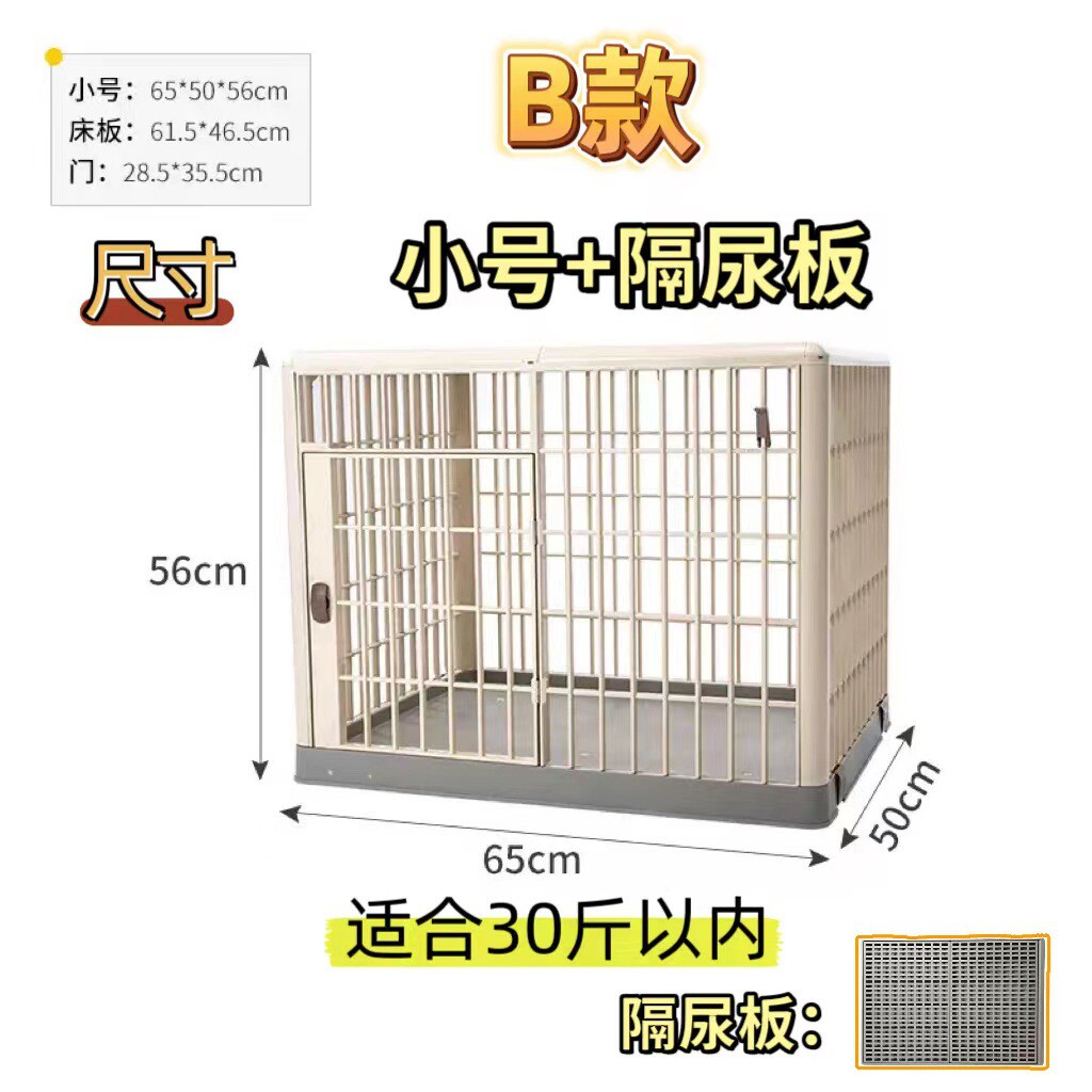狗笼泰迪比熊室内树脂狗狗笼子中小型犬猫围栏宠物窝塑料栅栏