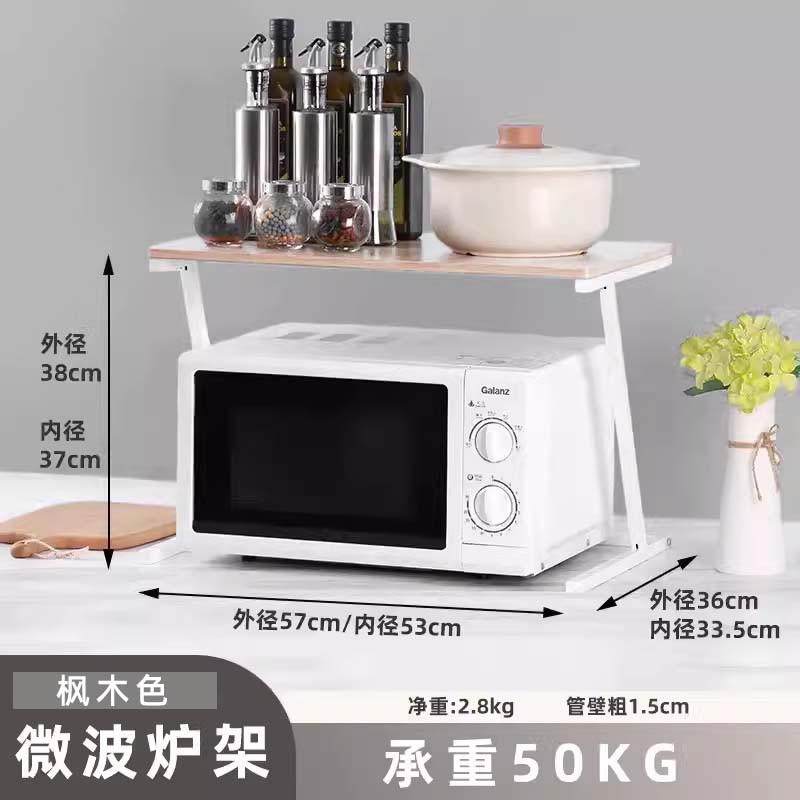 微波炉架子厨房置物架烤箱架多功能桌面收纳架双层储物架锅架新款,厨房/烹饪用具,微波炉置物架,淘宝优惠券,粉丝福利购,淘宝优惠卷