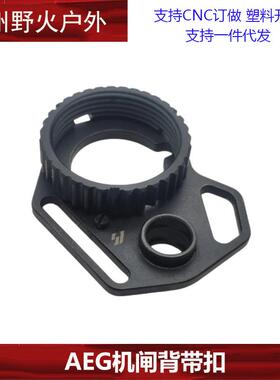 aeg机机背带扣忽必烈m4a1金属si闸闸钢制qd孔