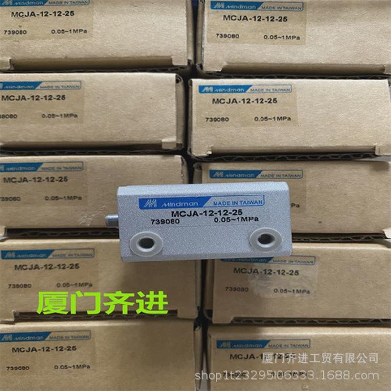 台湾金器气缸mcja-12-32-25mcja-12-12-25