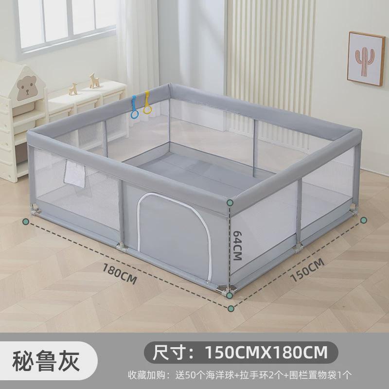 婴幼儿童游戏围栏室内客厅防护栏防摔网布围栏地上爬行围栏栅栏