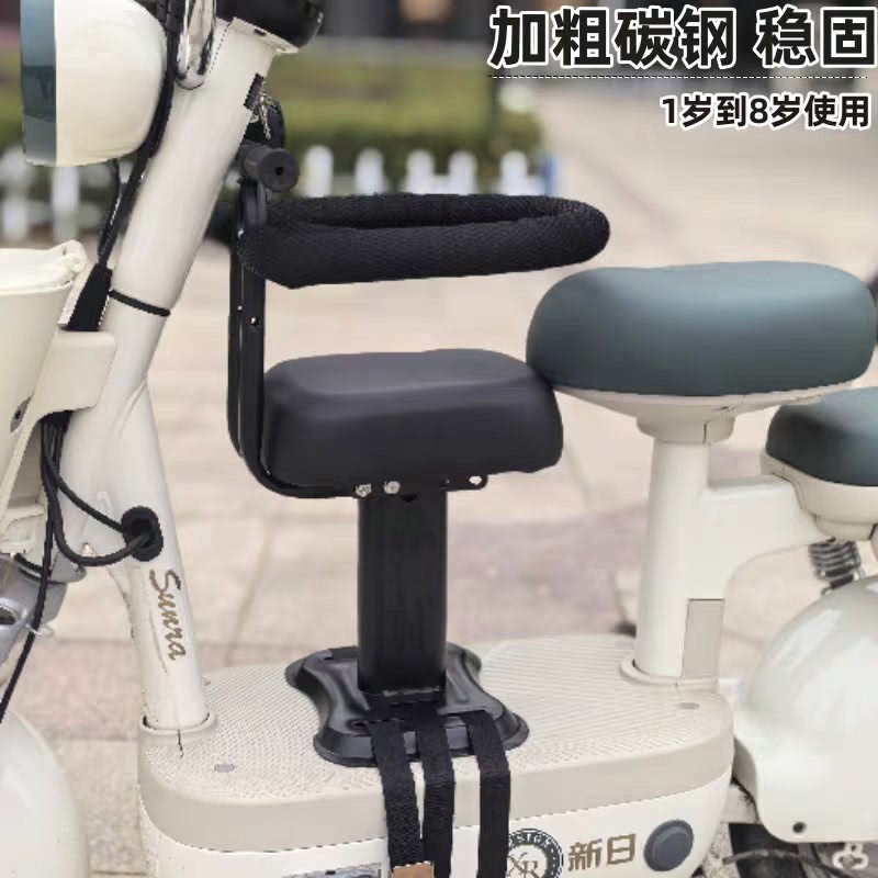 电动车儿童座椅前置宝宝电瓶车婴儿坐椅子摩托车厂家厂家
