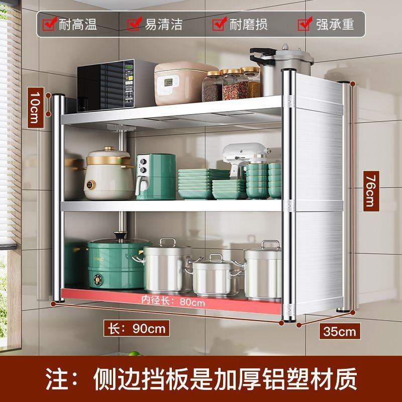 厨房置物架不锈钢带门封闭式橱柜家壁挂墙用上推拉门多功能储物柜图片
