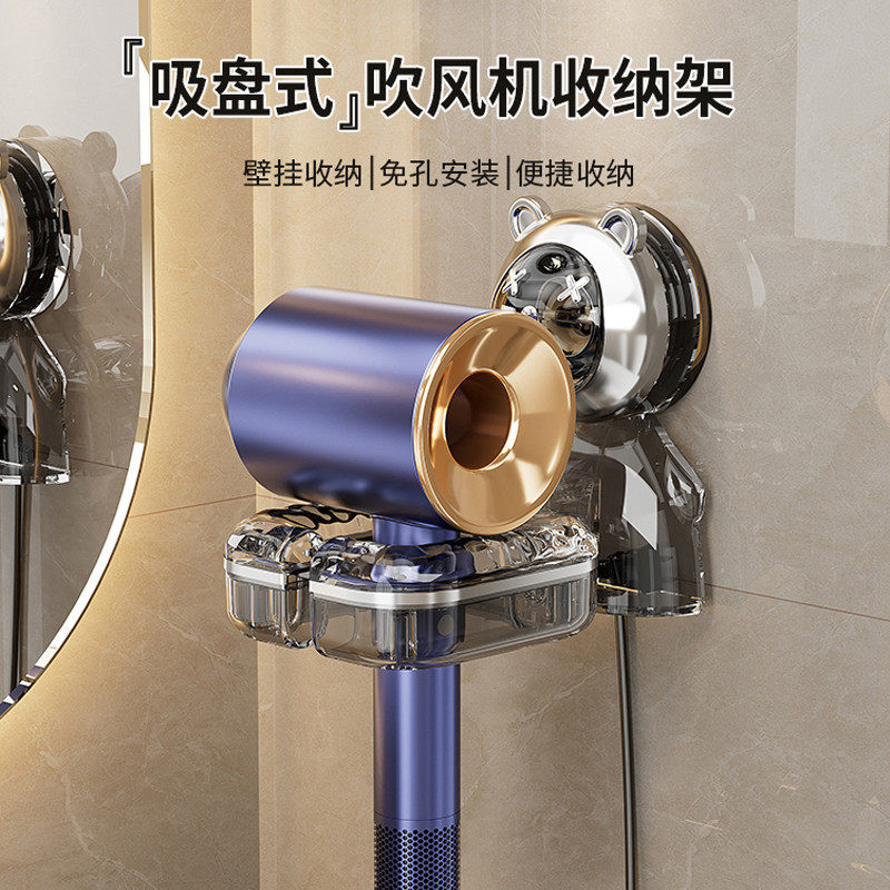 大吹风机支架吸盘壁挂置物架电吹风固定挂架家用卫生间收纳免打孔,家庭/个人清洁工具,吹风机置物架,淘宝优惠券,粉丝福利购,淘宝优惠卷
