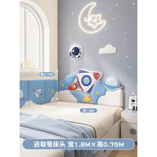 gpw5墙面榻榻米墙围软包男孩飞船太空儿童房批发挡板防撞贴床头靠