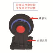 黑色超静音全塑轮4寸5寸万向轮定向轮耐磨尼龙支架平板车脚轮