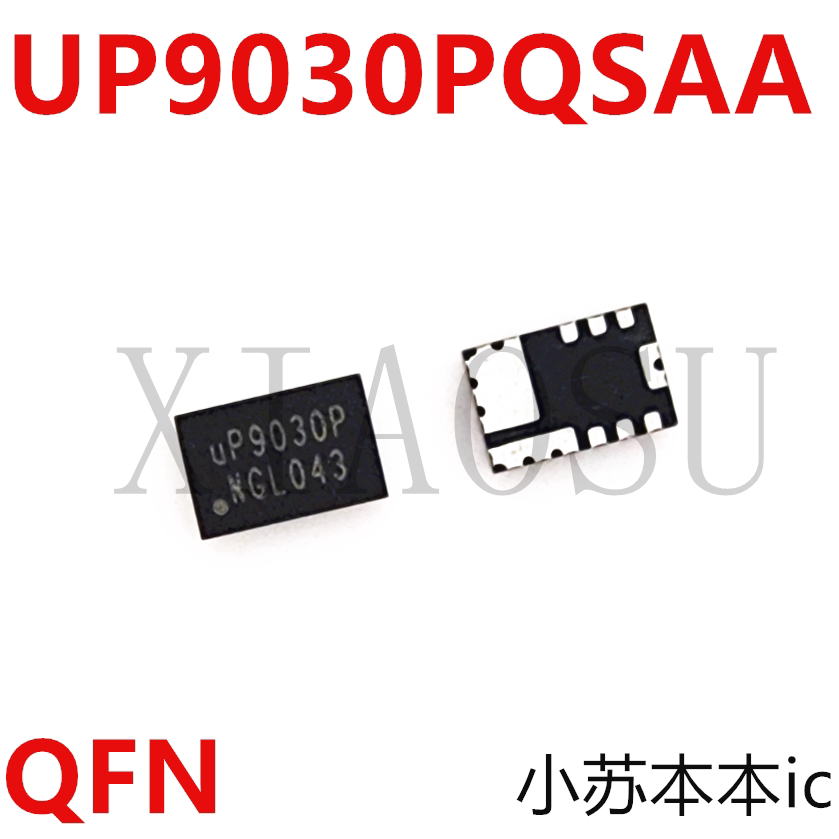 全新原装  UP9030PQSAA UP9030P QFN UP9030Q 现货芯片 一个起拍