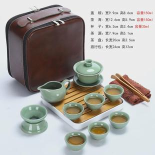便携式 旅行茶具小套装 户外家用陶瓷一壶六杯简约功夫茶壶盖碗新品