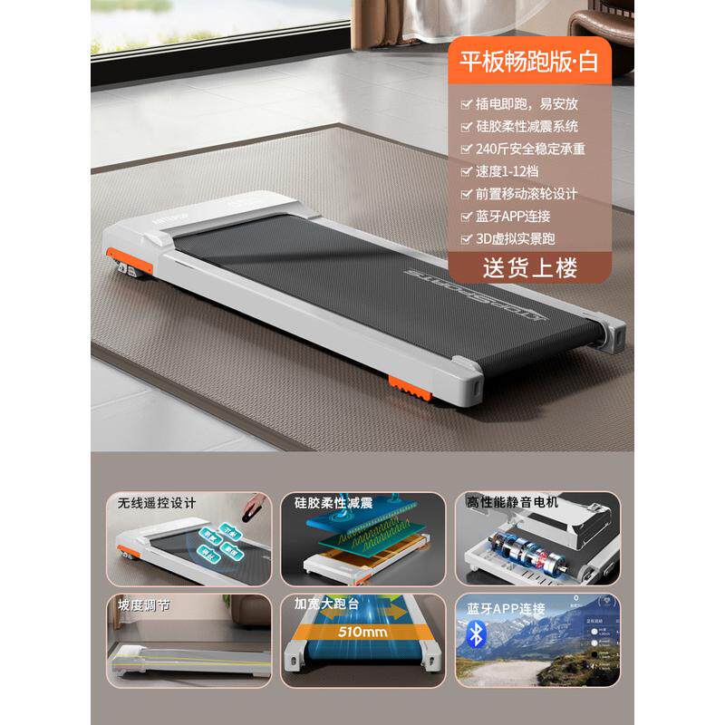 大连屏跑步机家用款小型平板静音可折叠电动走步爬坡室内健身房用
