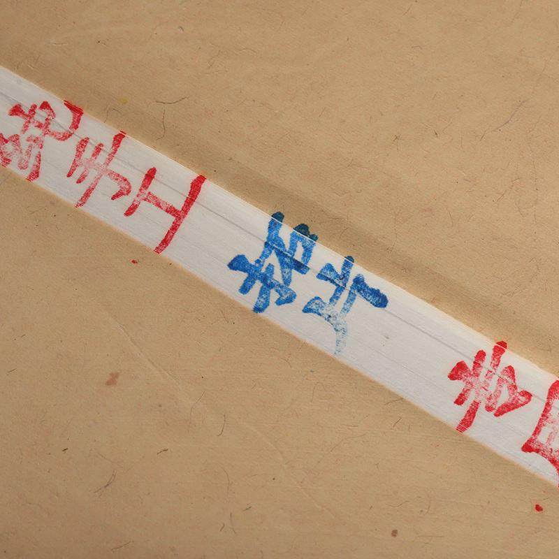 拓片专用檀皮生宣纸薄古法棉拉力好不起毛瓦当碑帖边款篆刻拓碑纸