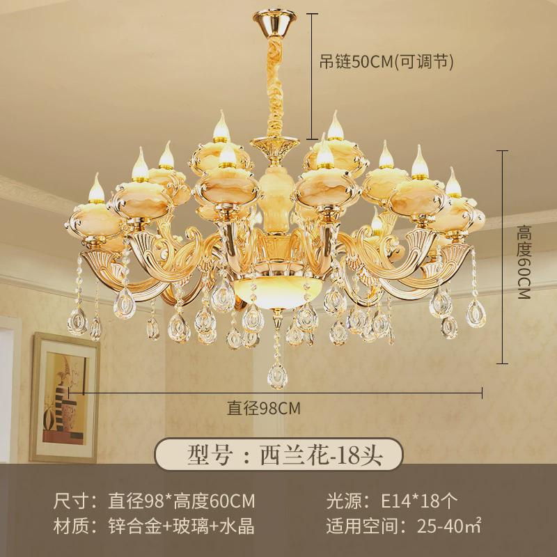 欧式奢华水晶客厅吊灯卧室饭厅美容院灯具创意酒店吊灯