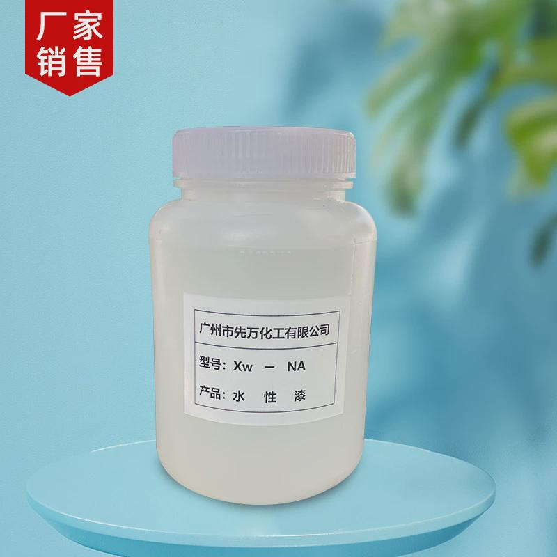 热销供应水溶性绝缘漆烘焙型水性环氧地坪漆透明水性漆