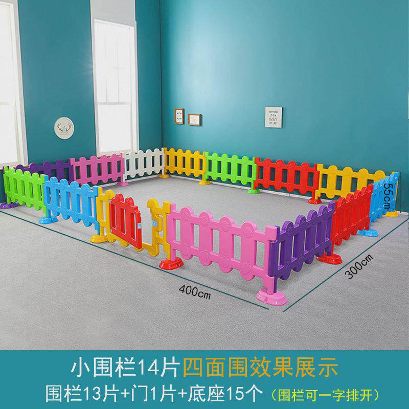 宝宝围栏护栏游戏栏幼儿园塑料安全隔离儿童室内家用游乐场户外